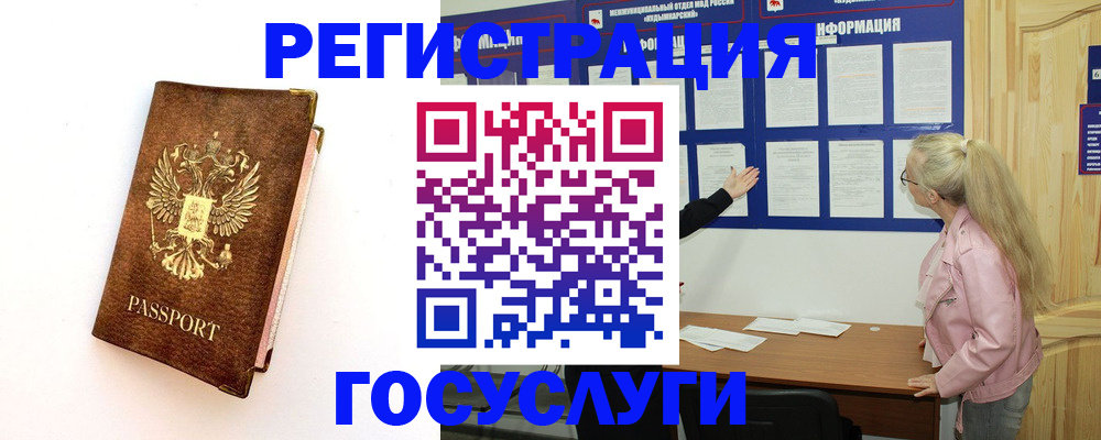 найти адрес прописки в Татарстане