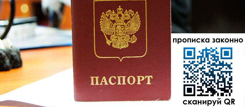 в Татарстане height= регистрация в Татарстане